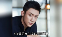 男明星吃瓜爆料视频大全,男明星吃瓜爆料视频大盘点