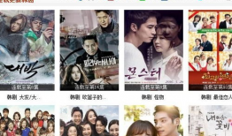 看韩国电视剧的软件,解锁韩国电视剧的无限魅力