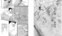 动漫床戏,梦幻与禁忌的交织