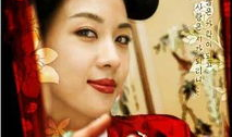 黄真伊国语版电视剧,爱恨情仇的宫廷传奇