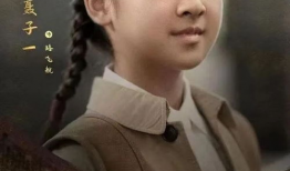 曙光电视剧,乱世中的青春传奇