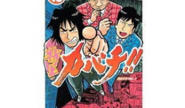 电视剧漫画,电视剧与漫画的跨界魅力